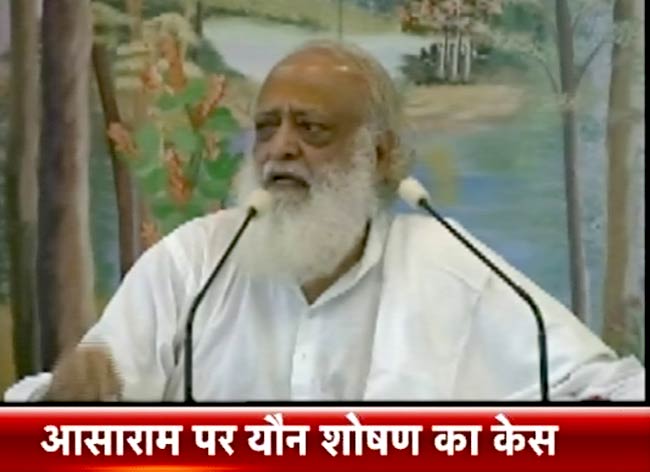 ऐसे बाबा, जिनके नाम के साथ जुड़ गया सेक्‍स स्कैंडल