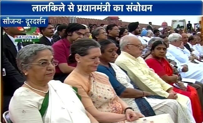 दिल्ली के लाल किले पर स्वतंत्रता दिवस का जश्न