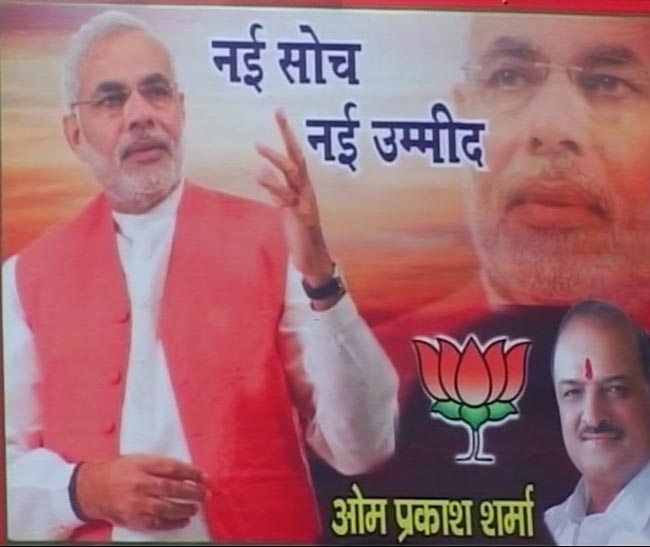 08 अगस्त 2013: तस्वीरों में दिनभर की बड़ी खबरें