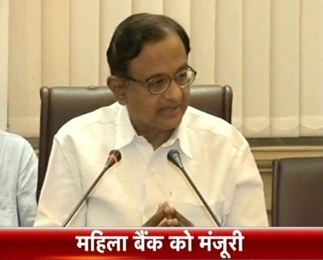 08 अगस्त 2013: तस्वीरों में दिनभर की बड़ी खबरें