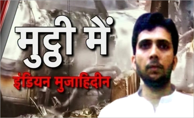 29 अगस्त 2013: तस्वीरों में देखें दिनभर की खबरें
