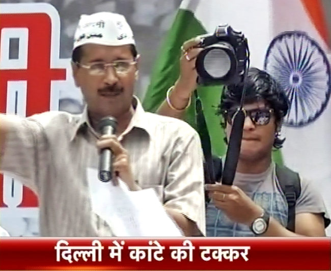 सर्वे: कांग्रेस का जाना तय, तीसरे मोर्च के आसार ज्यादा