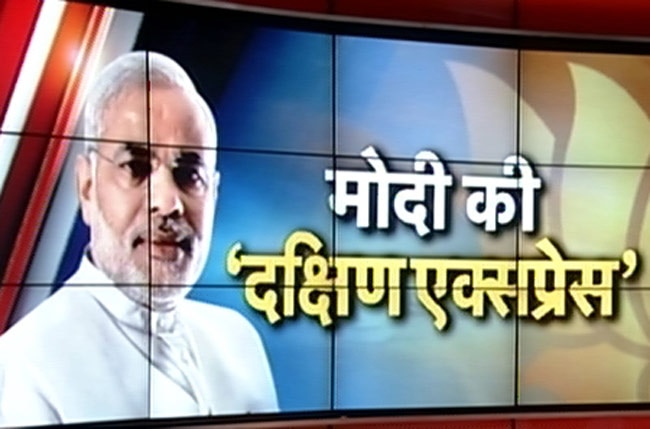 हैदराबाद में जमकर गरजे मोदी, लोगों का खूब मिला समर्थन