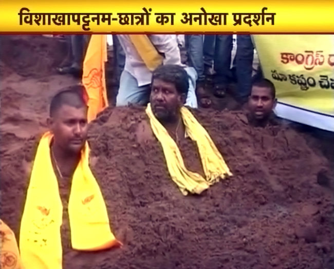 26 अगस्त 2013: तस्वीरों में देखें दिनभर की बड़ी खबरें