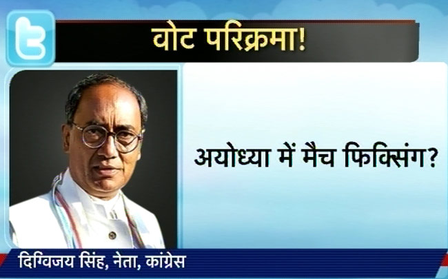 25 अगस्‍त 2013: तस्वीरों में दिनभर की बड़ी खबरें