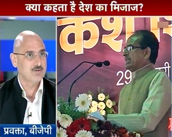 सर्वे: कांग्रेस का जाना तय, तीसरे मोर्च के आसार ज्यादा