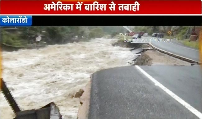 14 सितंबर 2013: तस्वीरों में दिनभर की बड़ी खबरें