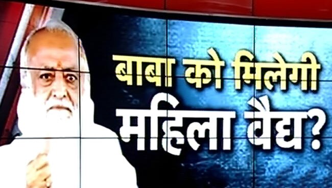 24 सितंबर 2013: तस्वीरों में दिनभर की बड़ी खबरें