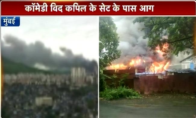 'कॉमेडी नाइट्स विद कपिल' का सेट जलकर खाक