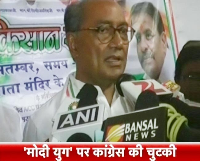 14 सितंबर 2013: तस्वीरों में दिनभर की बड़ी खबरें