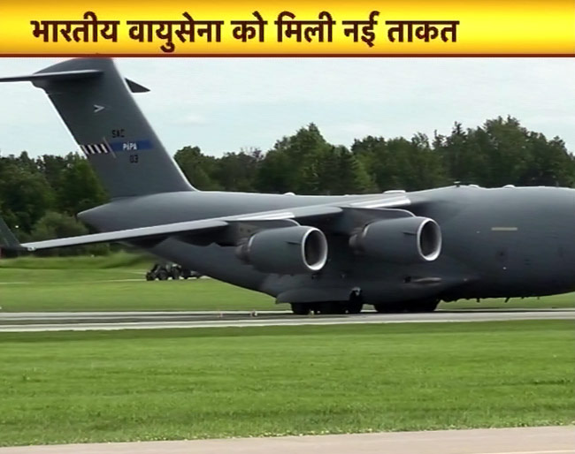 भारतीय वायुसेना में शामिल हुआ विशालकाय ‘ग्‍लोबमास्‍टर’ सी-17