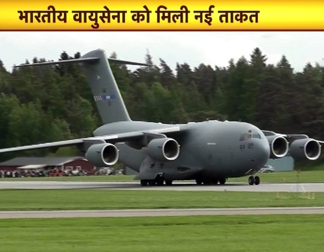 भारतीय वायुसेना में शामिल हुआ विशालकाय ‘ग्‍लोबमास्‍टर’ सी-17