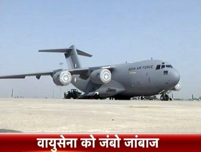 भारतीय वायुसेना में शामिल हुआ विशालकाय ‘ग्‍लोबमास्‍टर’ सी-17