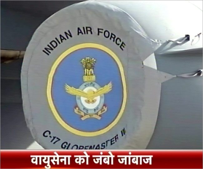 भारतीय वायुसेना में शामिल हुआ विशालकाय ‘ग्‍लोबमास्‍टर’ सी-17