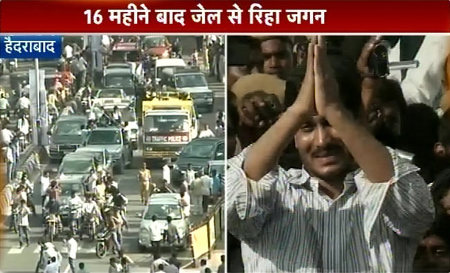 24 सितंबर 2013: तस्वीरों में दिनभर की बड़ी खबरें