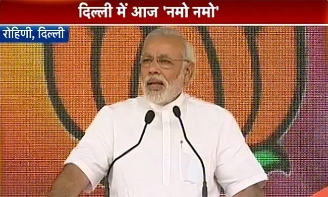 दिल्‍ली में मोदी की रैली: रैली है या कॉन्‍सर्ट?