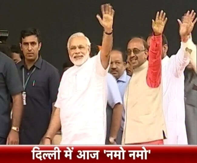 दिल्‍ली में मोदी की रैली: रैली है या कॉन्‍सर्ट?