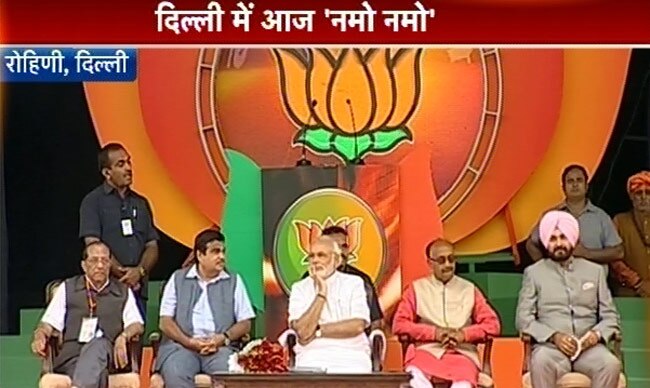 दिल्‍ली में मोदी की रैली: रैली है या कॉन्‍सर्ट?