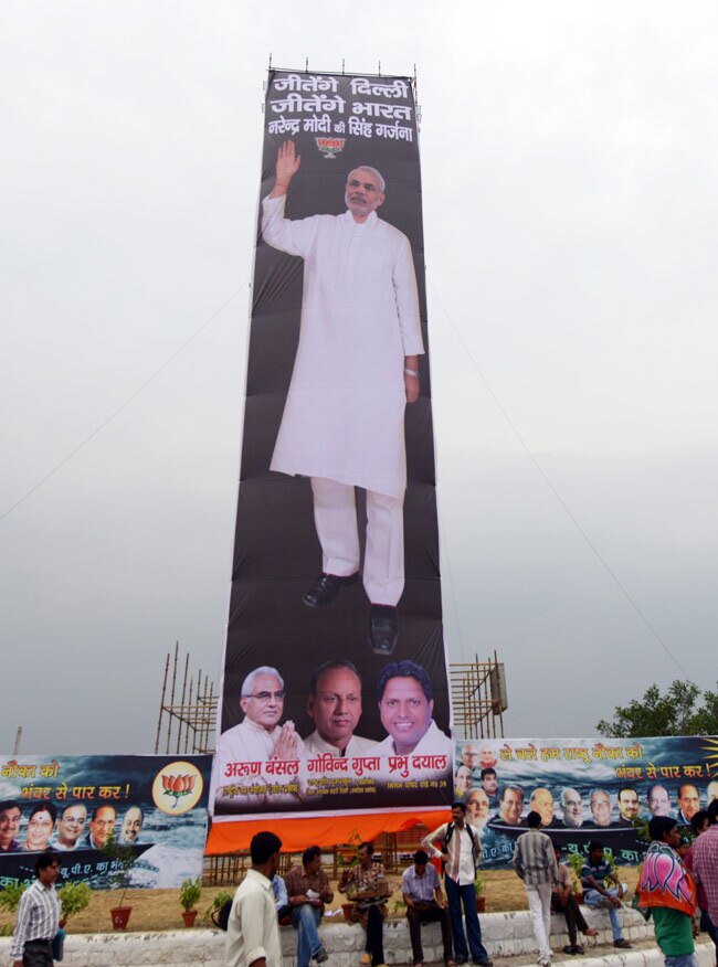 दिल्‍ली में मोदी की रैली: रैली है या कॉन्‍सर्ट?