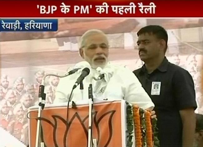 नरेंद्र मोदी की ताजपोशी के बाद रेवाड़ी में पहली रैली