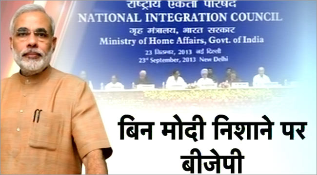 23 सितंबर 2013: तस्वीरों में दिनभर की बड़ी खबरें