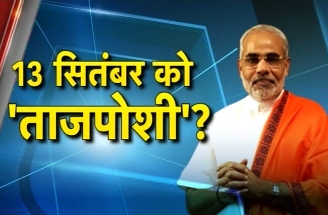 10 सितंबर 2013: तस्वीरों में दिनभर की बड़ी खबरें