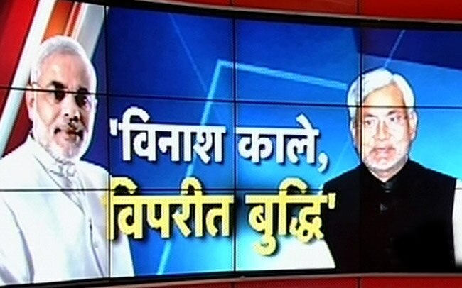 14 सितंबर 2013: तस्वीरों में दिनभर की बड़ी खबरें