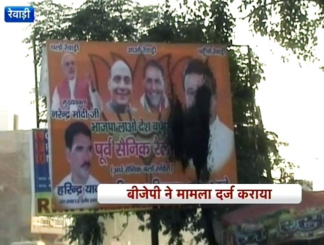 नरेंद्र मोदी की ताजपोशी के बाद रेवाड़ी में पहली रैली