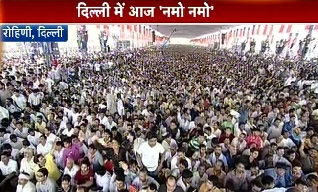 दिल्‍ली में मोदी की रैली: रैली है या कॉन्‍सर्ट?