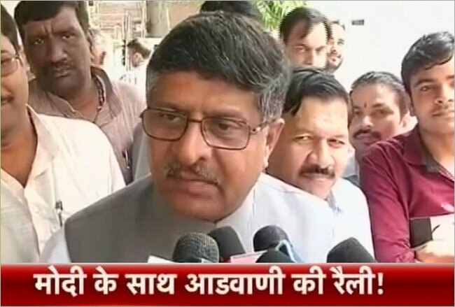 14 सितंबर 2013: तस्वीरों में दिनभर की बड़ी खबरें