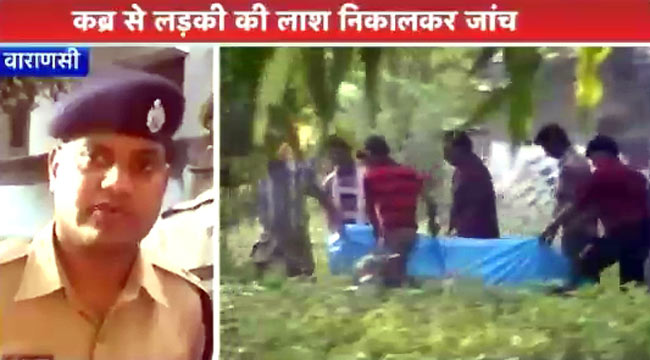 23 सितंबर 2013: तस्वीरों में दिनभर की बड़ी खबरें