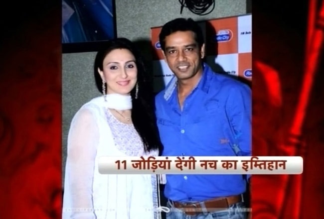 'नच बलिए-6' में ये रीयल लाइफ जो‍ड़‍ियां मचाएंगी धमाल