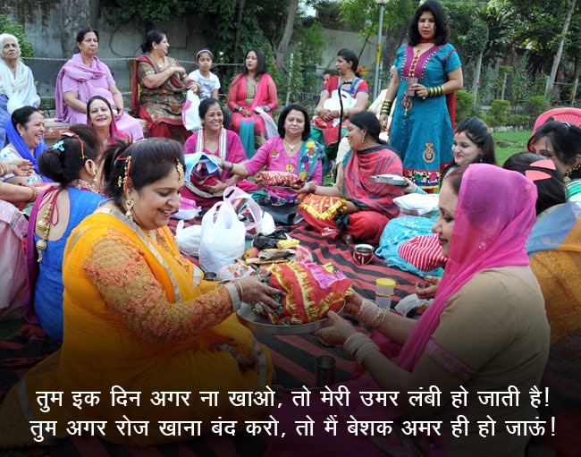 ...और जब चांद को छन्‍नी से देखते हो तुम