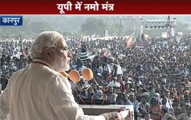 मोदी की कानपुर रैली में उमड़ा जनसैलाब