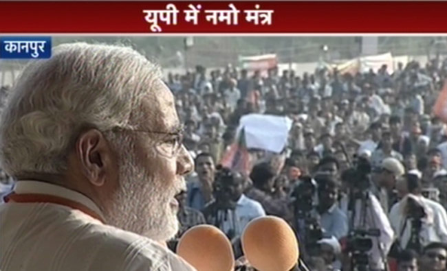 मोदी की कानपुर रैली में उमड़ा जनसैलाब