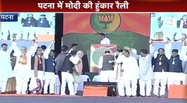 पटना के गांधी मैदान में नरेंद्र मोदी की हाईटेक रैली