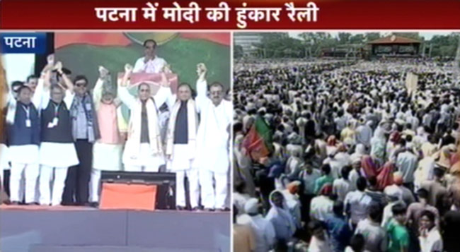 पटना के गांधी मैदान में नरेंद्र मोदी की हाईटेक रैली