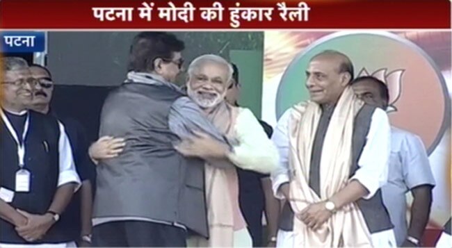 पटना के गांधी मैदान में नरेंद्र मोदी की हाईटेक रैली