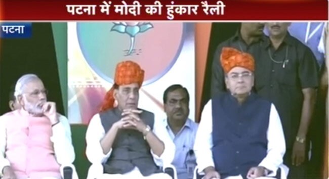 पटना के गांधी मैदान में नरेंद्र मोदी की हाईटेक रैली