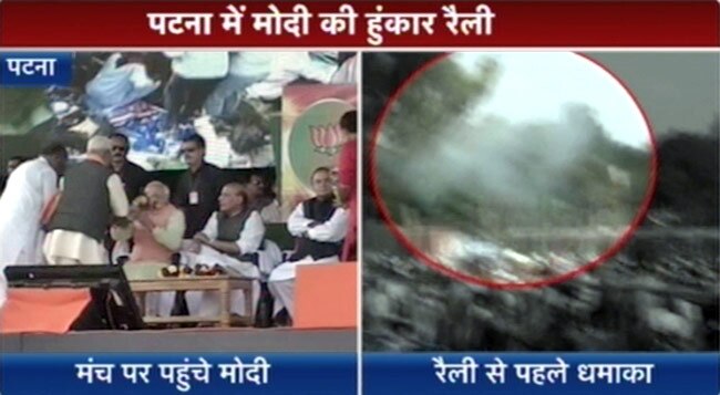 पटना के गांधी मैदान में नरेंद्र मोदी की हाईटेक रैली