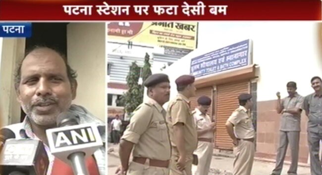 पटना के गांधी मैदान में नरेंद्र मोदी की हाईटेक रैली