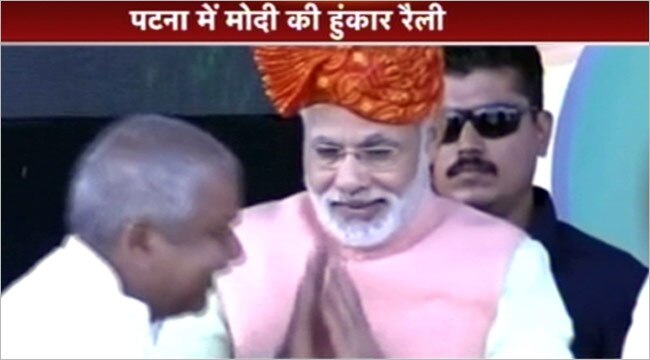 पटना के गांधी मैदान में नरेंद्र मोदी की हाईटेक रैली