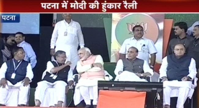 पटना के गांधी मैदान में नरेंद्र मोदी की हाईटेक रैली