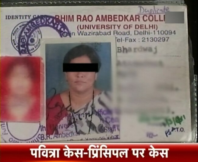 17 अक्टूबर 2013: तस्वीरों में दिनभर की बड़ी खबरें