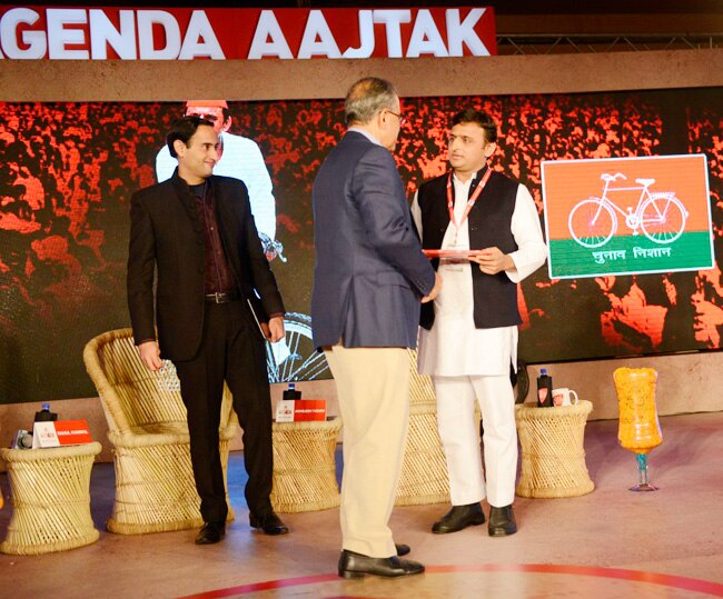 ...जब अखिलेश यादव ने मायावती को कहा बुआ