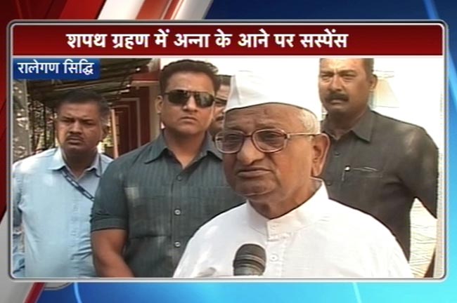 26 दिसंबर 2013: तस्वीरों में दिनभर की बड़ी खबरें