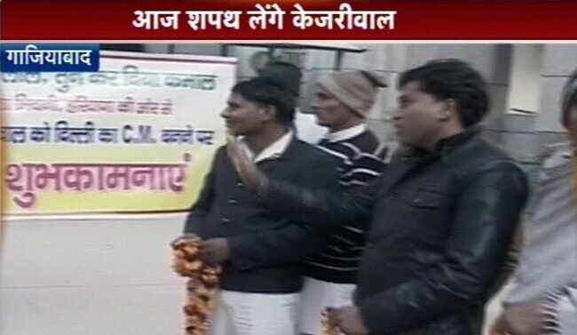 अरविंद केजरीवाल ने ली मुख्यमंत्री पद की शपथ