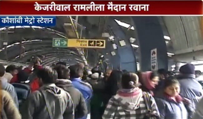 अरविंद केजरीवाल ने ली मुख्यमंत्री पद की शपथ