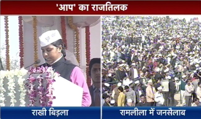 अरविंद केजरीवाल ने ली मुख्यमंत्री पद की शपथ