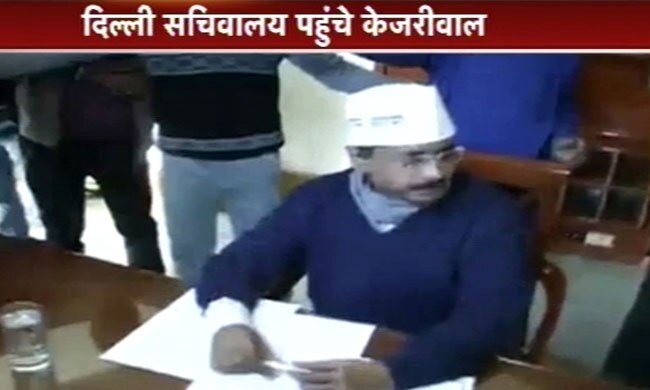 अरविंद केजरीवाल ने ली मुख्यमंत्री पद की शपथ